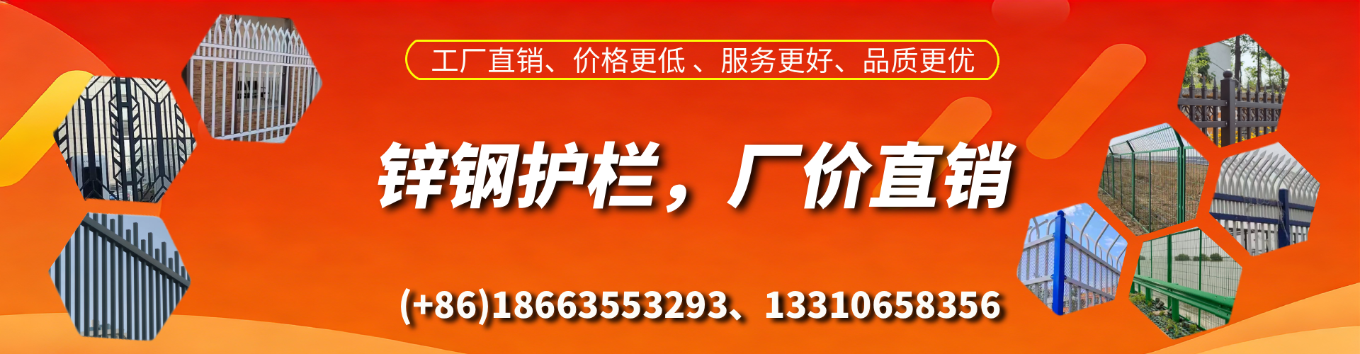 百色锌钢护栏生产厂家